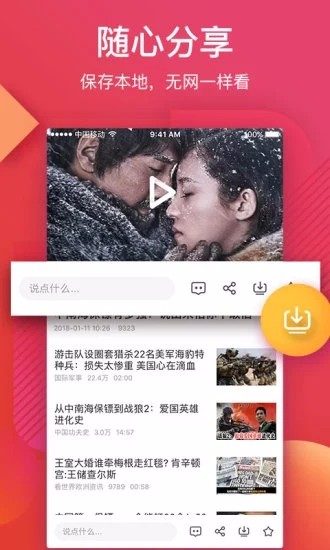 56Ƶֻapp-56Ƶ v6.1.8 ֻ