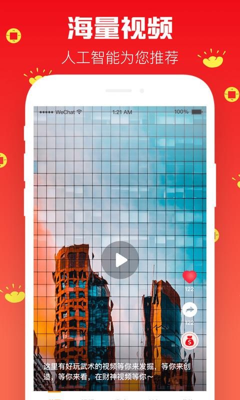 Ƶֻapp-Ƶ v2.4.4 ׿