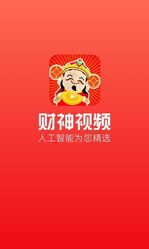 Ƶֻapp-Ƶ v2.4.4 ׿