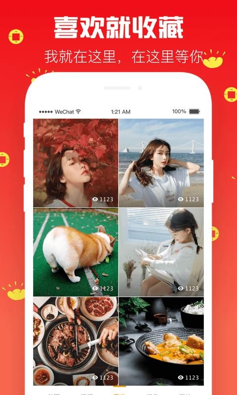 Ƶֻapp-Ƶ v2.4.4 ׿