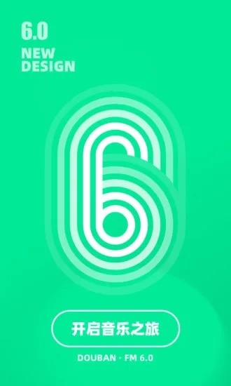 FMֻappأδߣ-FM v6.0.8 ֻ