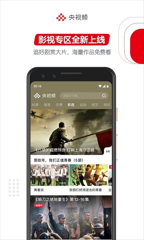 Ƶֻapp-Ƶ v1.7.0 ֻ