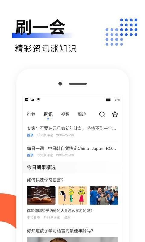 ʹӢֻapp-ʹӢ v3.7.0 ׿