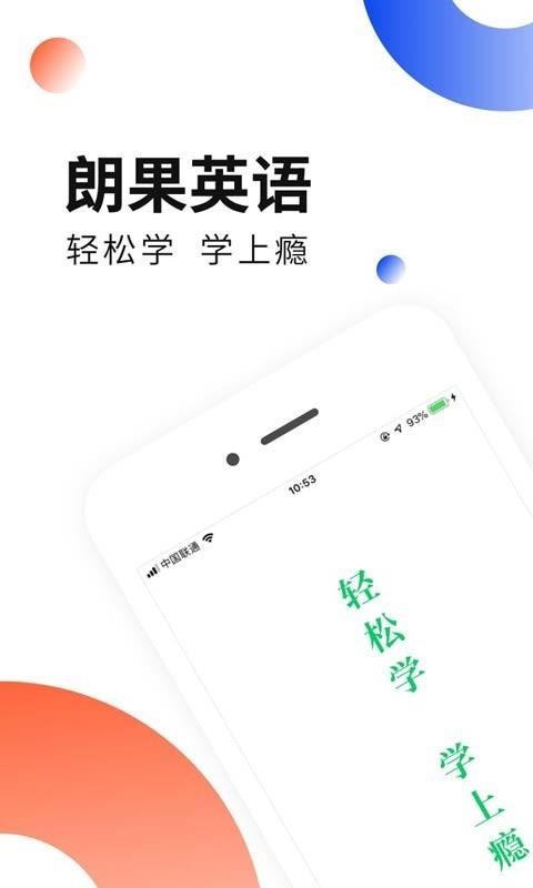 ʹӢֻapp-ʹӢ v3.7.0 ׿