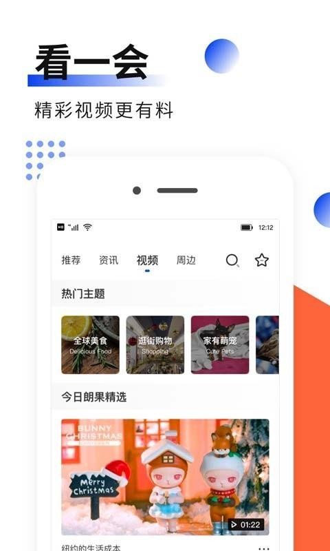 ʹӢֻapp-ʹӢ v3.7.0 ׿