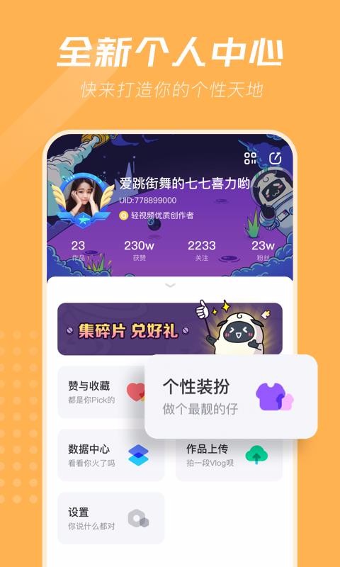 Ƶֻapp-Ƶ v3.2.0.00 ׿