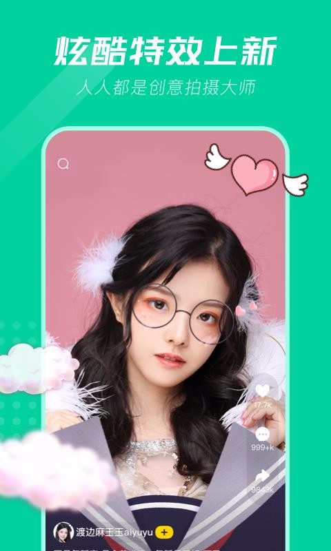 Ƶֻapp-Ƶ v3.2.0.00 ׿