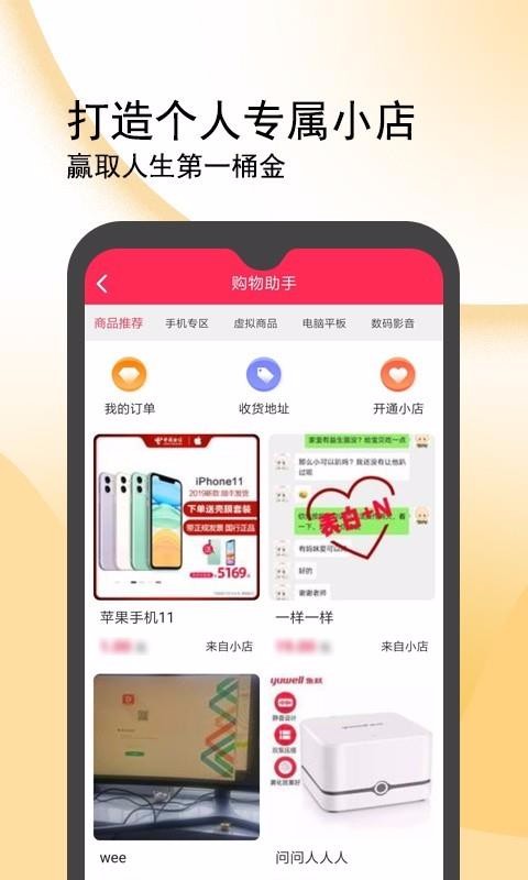 ѼƵֻapp-ѼƵ v1.9.0 ׿