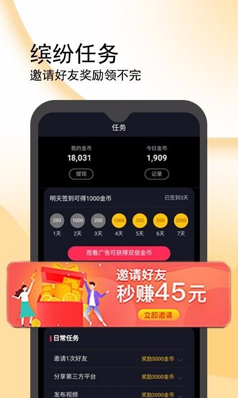 ѼƵֻapp-ѼƵ v1.9.0 ׿