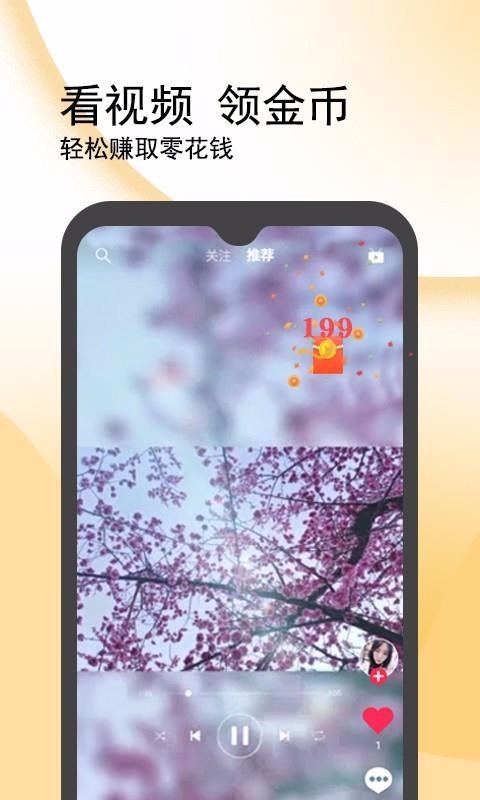 ѼƵֻapp-ѼƵ v1.9.0 ׿