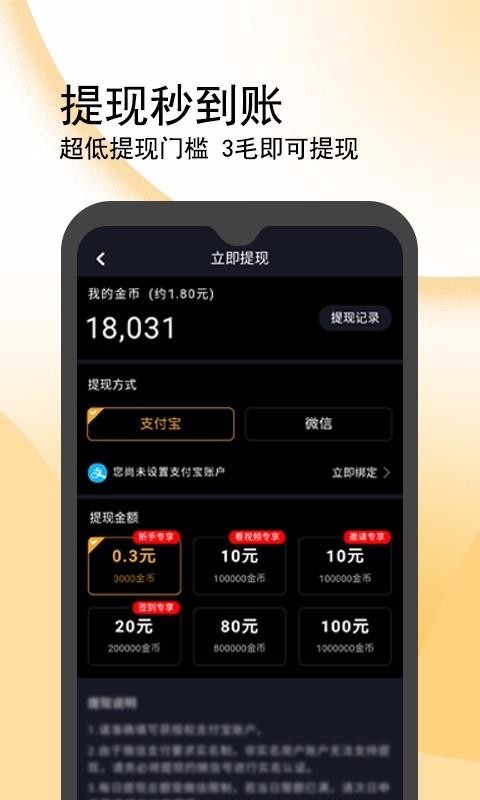 ѼƵֻapp-ѼƵ v1.9.0 ׿