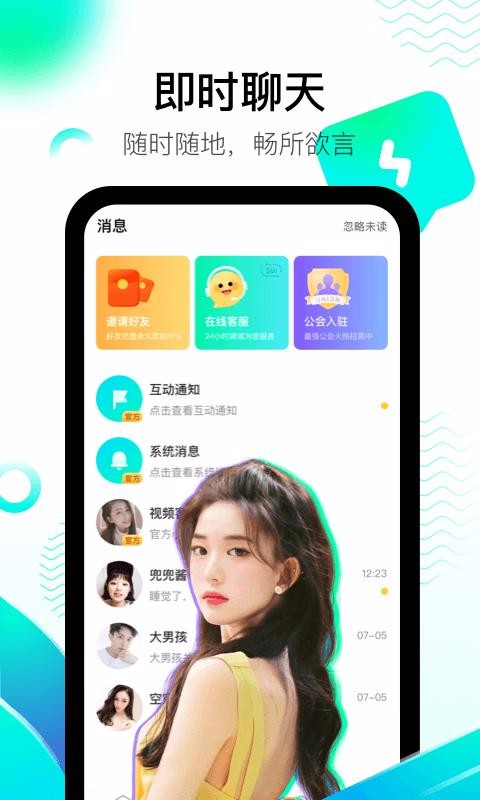 Ƶֻapp-Ƶ v2.0.1 ֻ