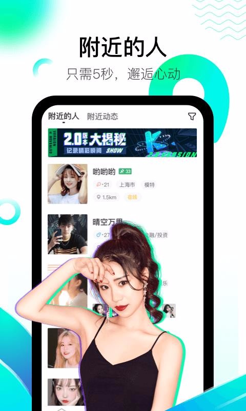 Ƶֻapp-Ƶ v2.0.1 ֻ