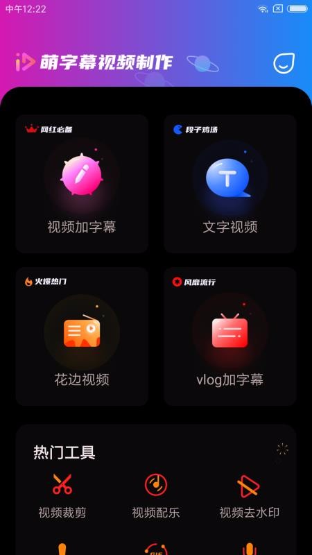 ĻƵֻapp-ĻƵ v2.6 ֻ