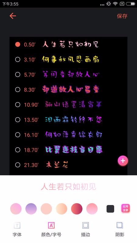 ĻƵֻapp-ĻƵ v2.6 ֻ