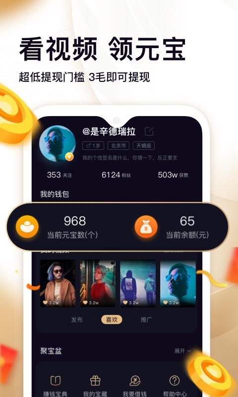ˢƵֻapp-ˢƵ v2.600 ׿