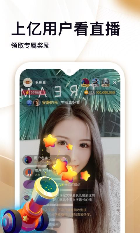 ˢƵֻapp-ˢƵ v2.600 ׿