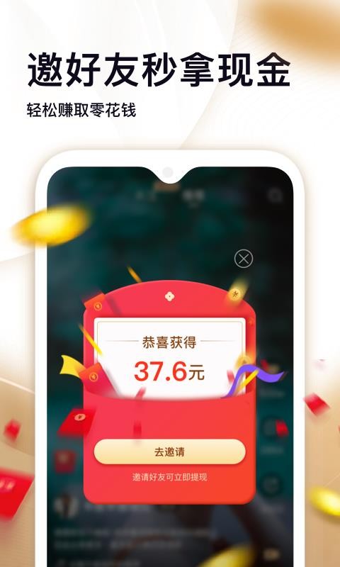 ˢƵֻapp-ˢƵ v2.600 ׿