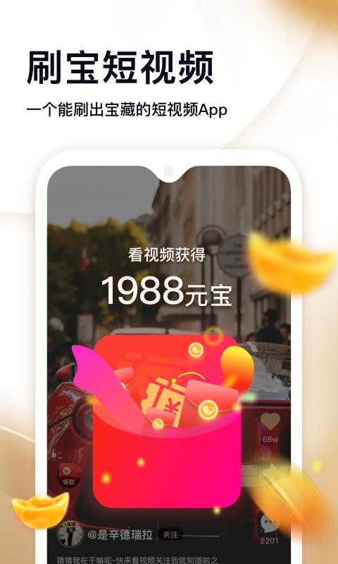 ˢƵֻapp-ˢƵ v2.600 ׿