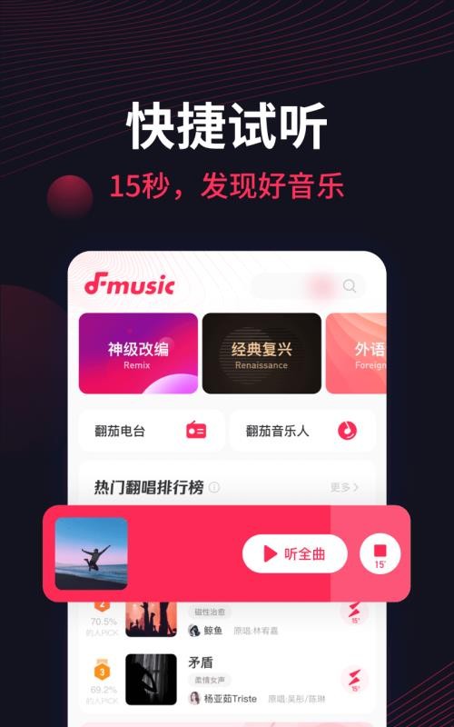 ֻapp- v1.4.5.0 ׿