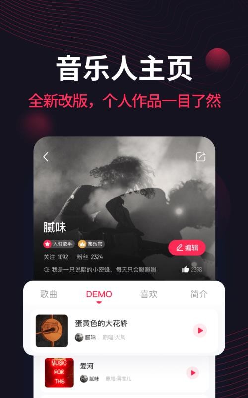 ֻapp- v1.4.5.0 ׿