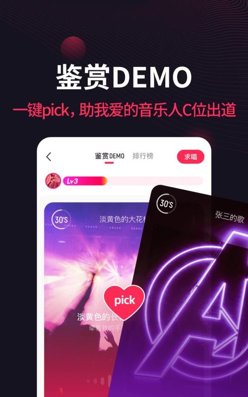 ֻapp- v1.4.5.0 ׿