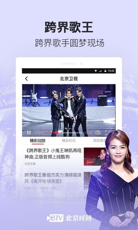 ʱֻapp-ʱ v6.3.1 ׿