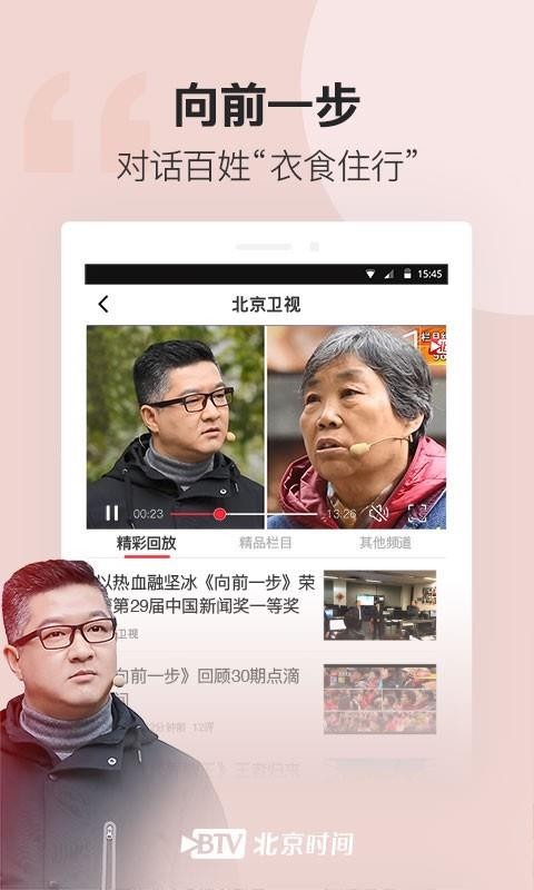 ʱֻapp-ʱ v6.3.1 ׿