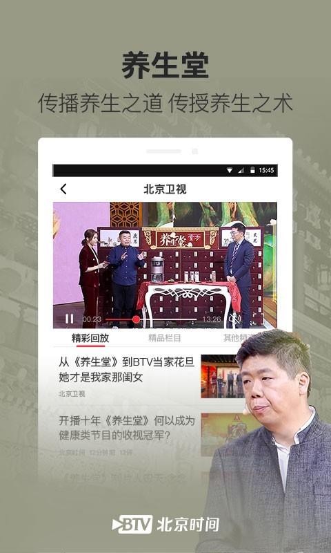 ʱֻapp-ʱ v6.3.1 ׿