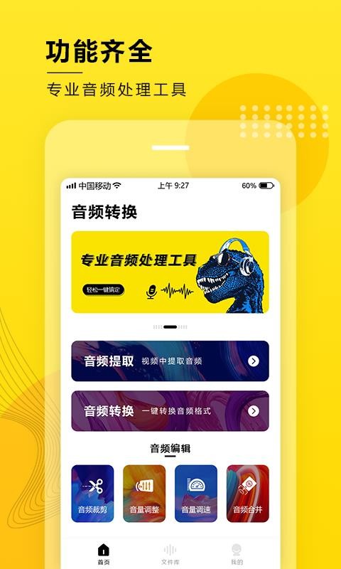 Ƶȡֻapp-Ƶȡ v1.1 ֻ