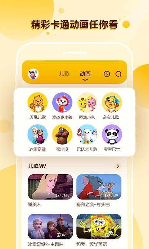 ṷֻapp-ṷ v1.1.0 ׿