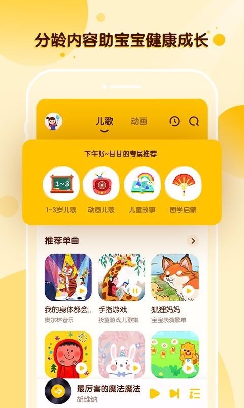 ṷֻapp-ṷ v1.1.0 ׿