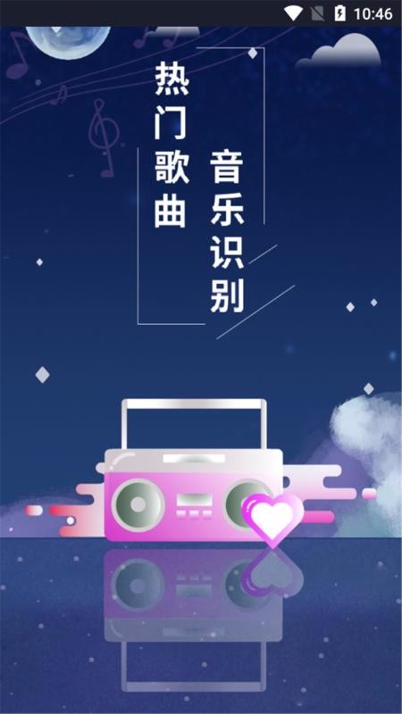 ʶСƵֻapp-ʶСƵ v1.0.1.1108 ֻ