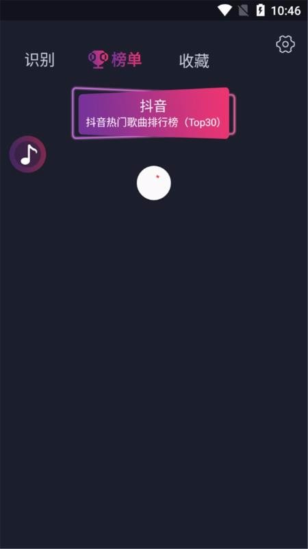 ʶСƵֻapp-ʶСƵ v1.0.1.1108 ֻ