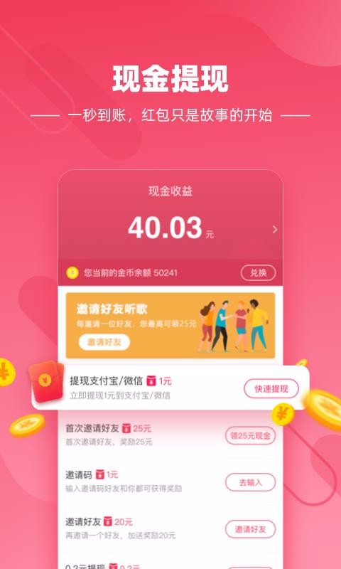 ֻapp- v3.0.4 ׿