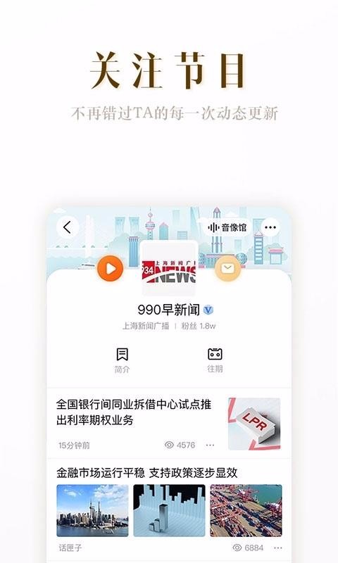 ׵ֻapp-׵ v2.8.4 ׿