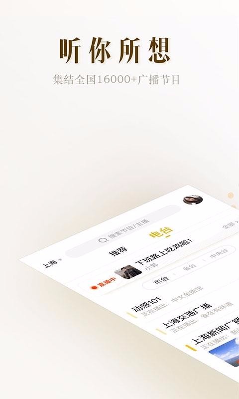 ׵ֻapp-׵ v2.8.4 ׿