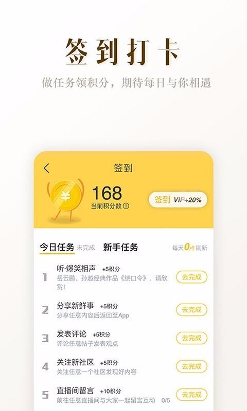 ׵ֻapp-׵ v2.8.4 ׿