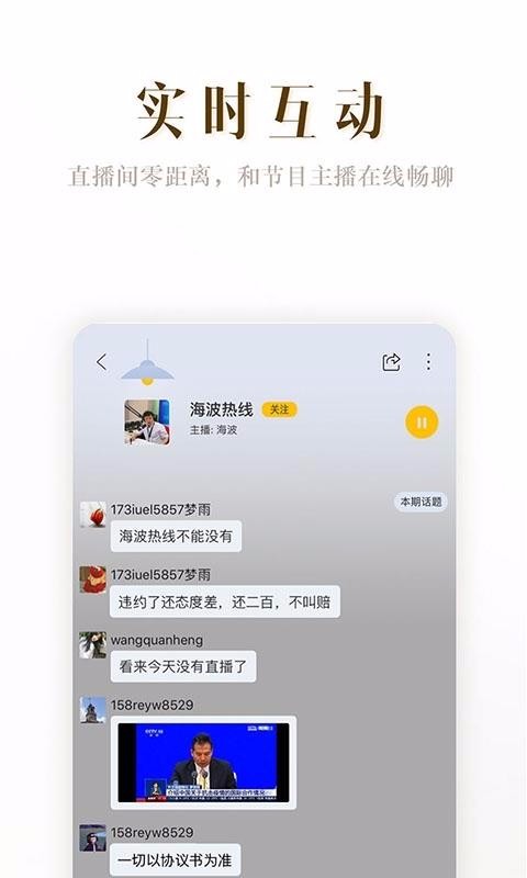 ׵ֻapp-׵ v2.8.4 ׿