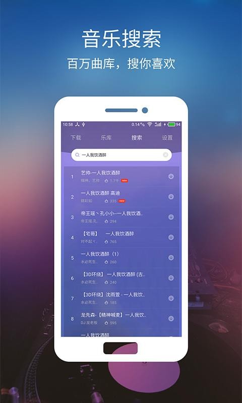DJֻapp-DJ v1.1.0 ֻ