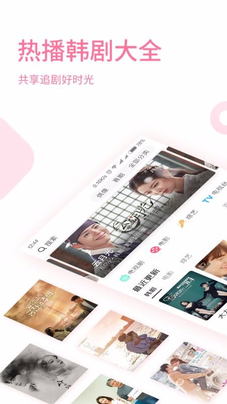 ʱ⺫ֻapp-ʱ⺫ v2.1.0 ׿