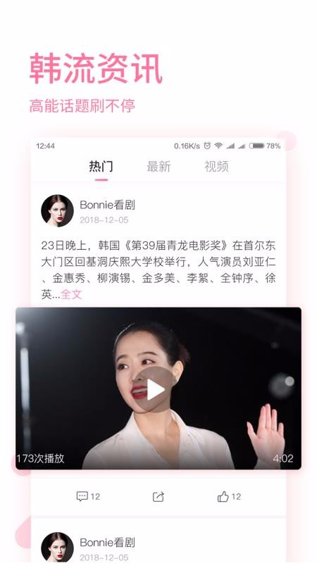 ʱ⺫ֻapp-ʱ⺫ v2.1.0 ׿