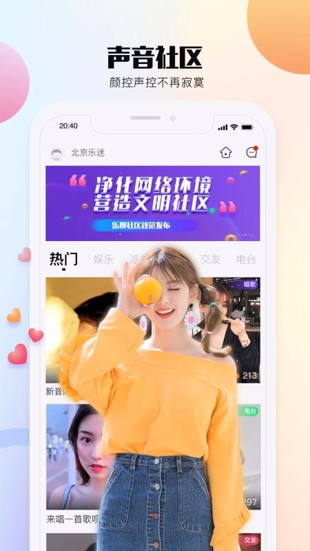 Beeֻapp-Bee v3.7.2 ׿