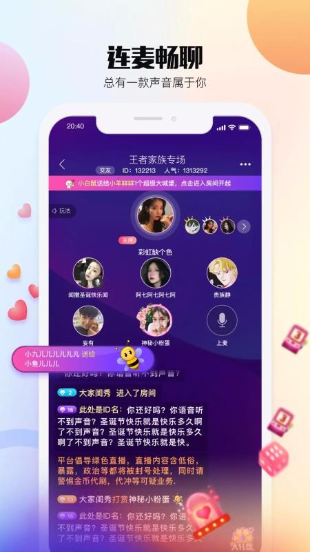 Beeֻapp-Bee v3.7.2 ׿