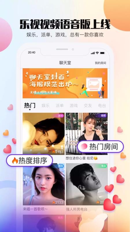 Beeֻapp-Bee v3.7.2 ׿