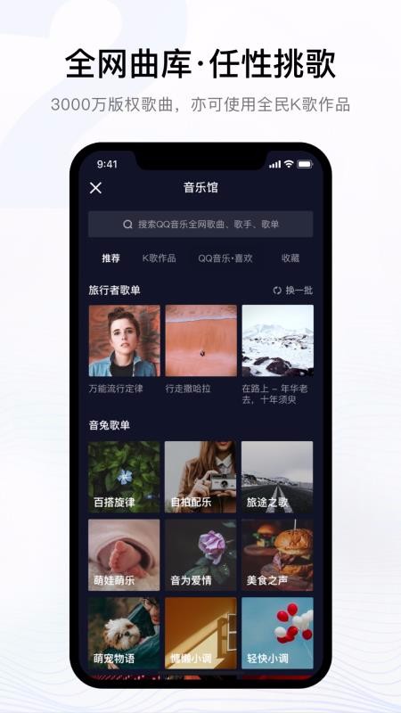 ֻapp- v2.8.2.1 ֻ