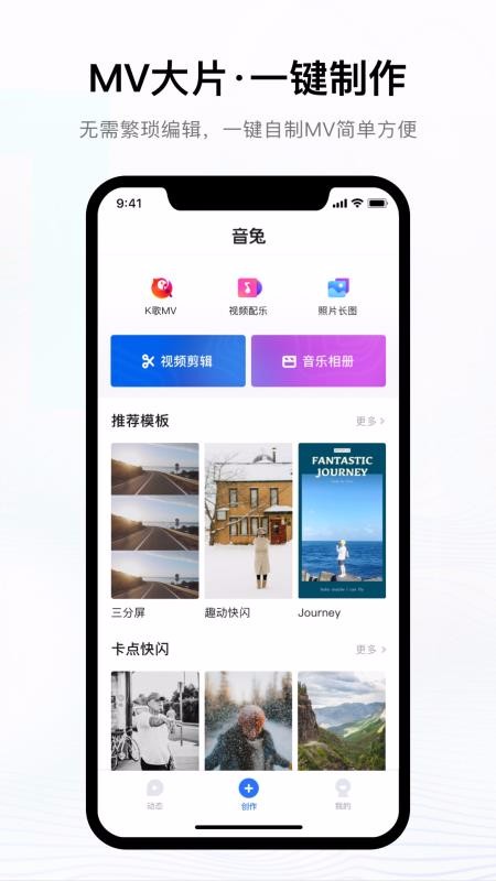 ֻapp- v2.8.2.1 ֻ