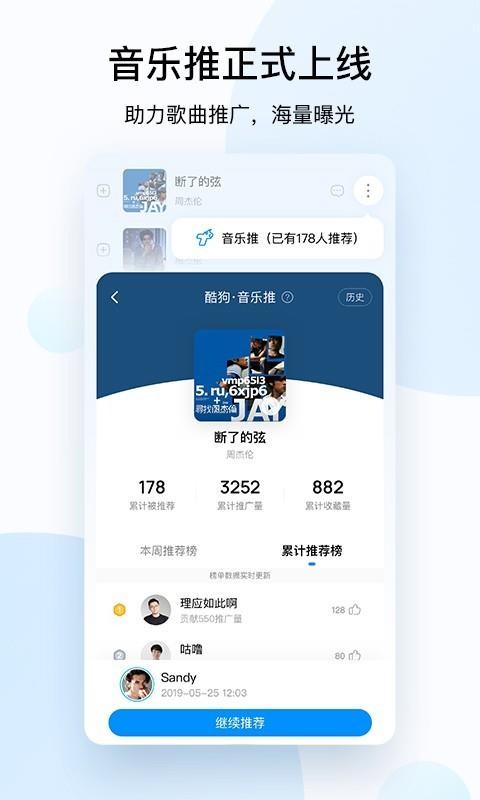 ṷֻapp-ṷ v10.2.5 ׿
