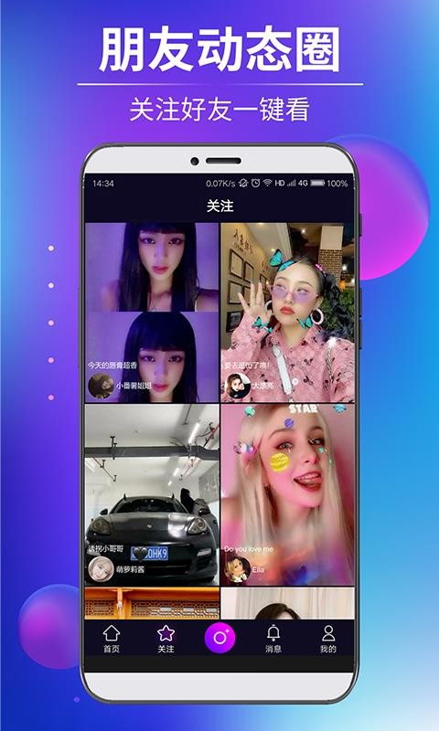 ϷƵֻapp-ϷƵ v1.0.9 ׿