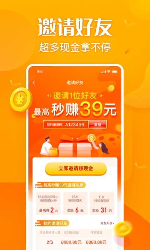 ʵƵֻapp-ʵƵ v1.22.1.0623.2207 ֻ